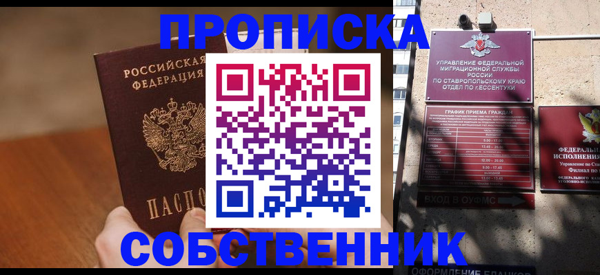 регистрация для дет. сада в Заречном